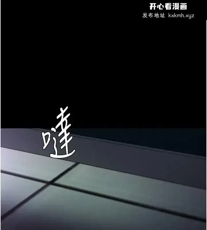 第91話
