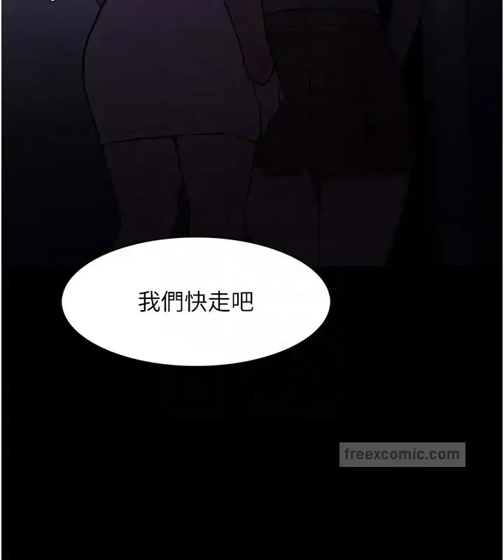 第91話