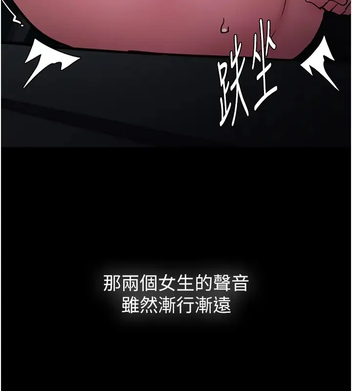 第91話