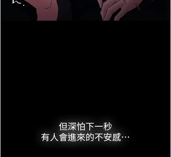 第91話