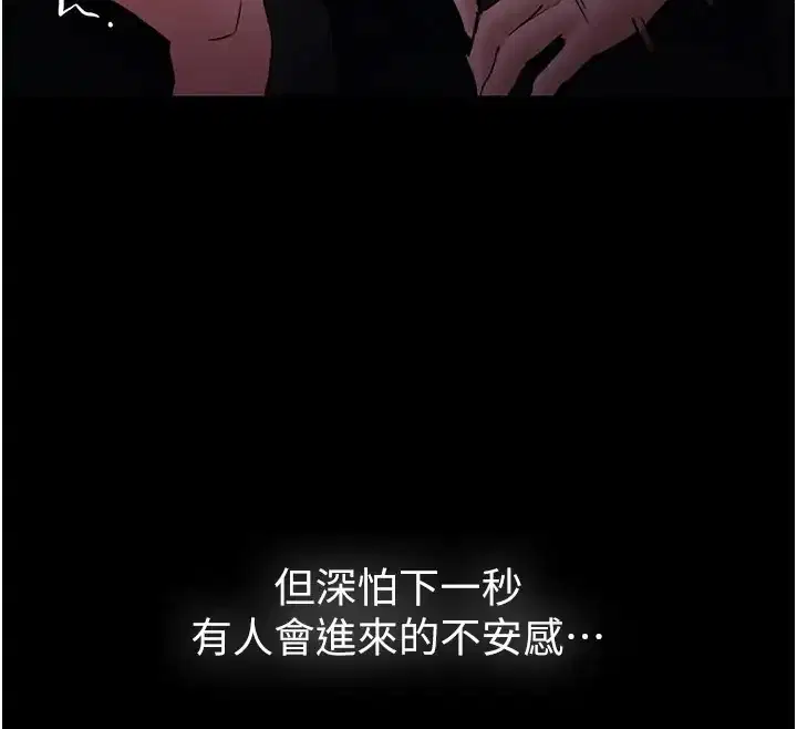 第91話