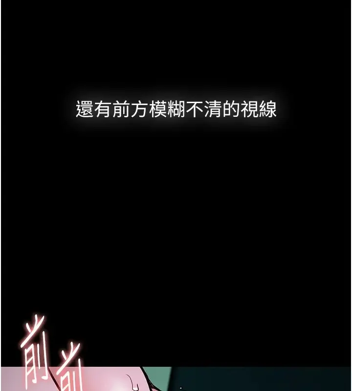第91話