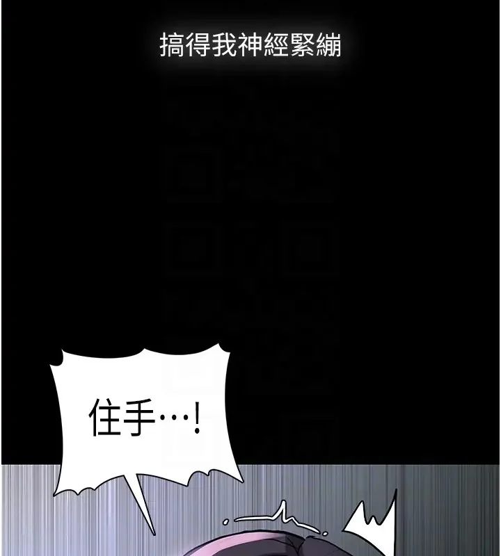 第91話