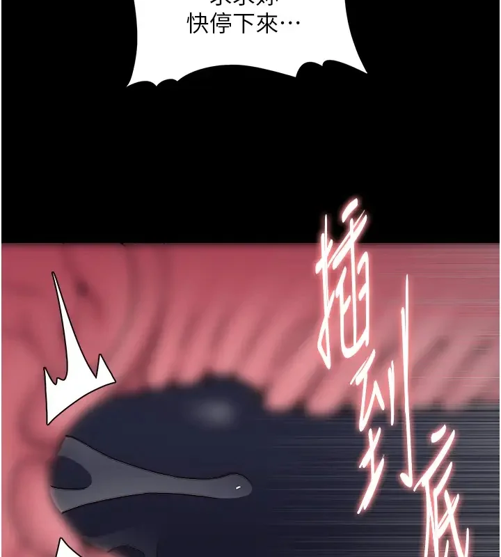 第91話