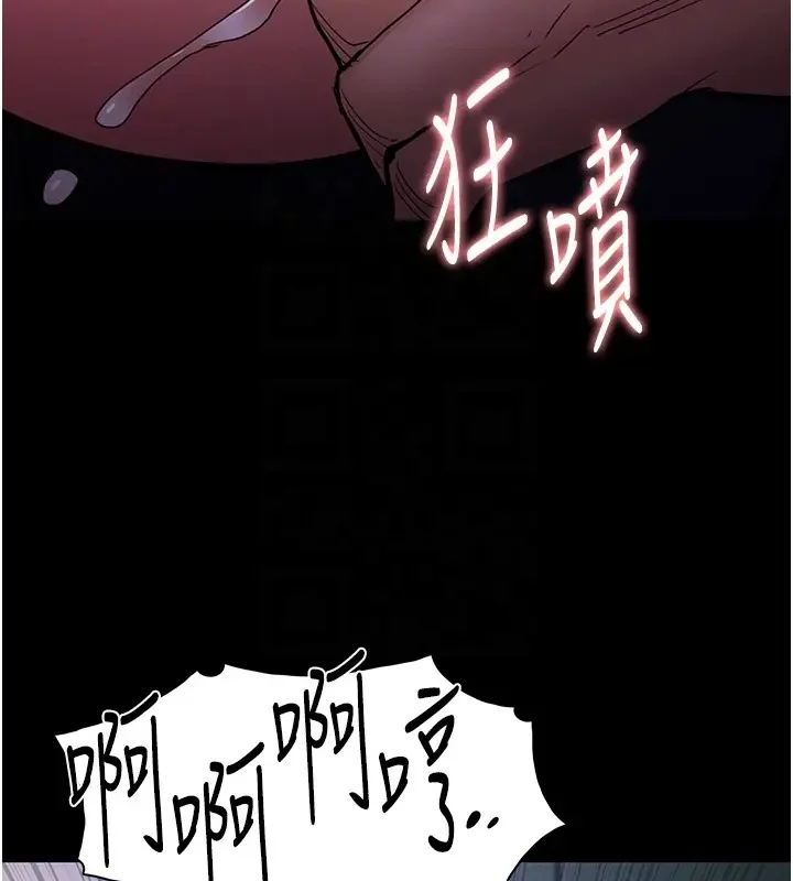 第91話