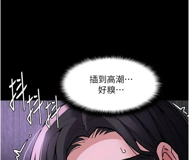 第91話