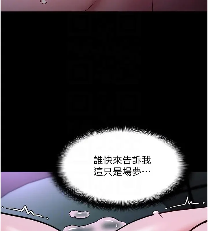 第91話