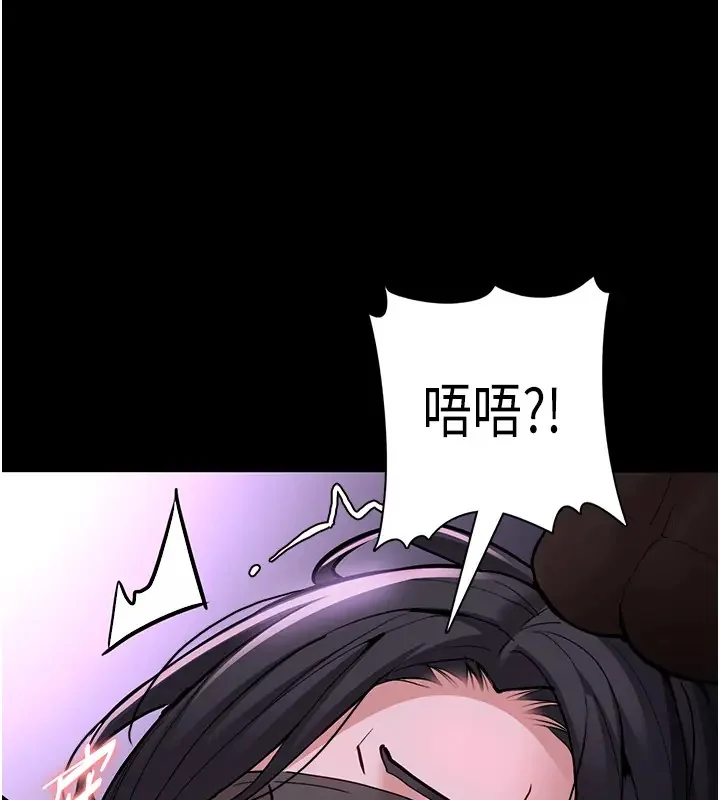 第91話