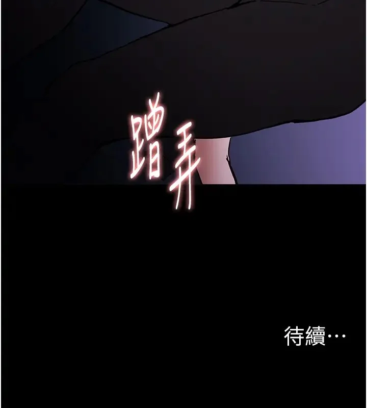 第91話