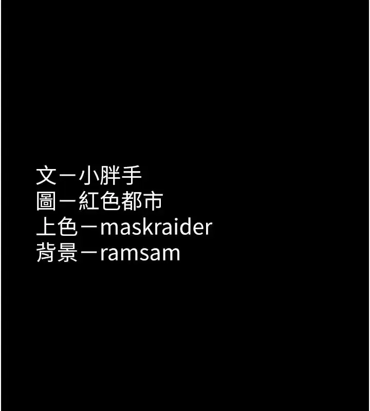 第91話