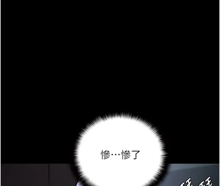 第91話