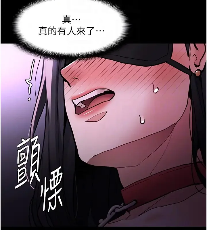 第91話