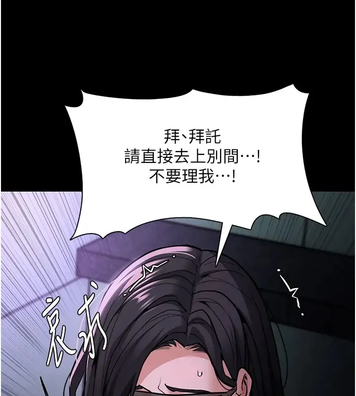 第91話