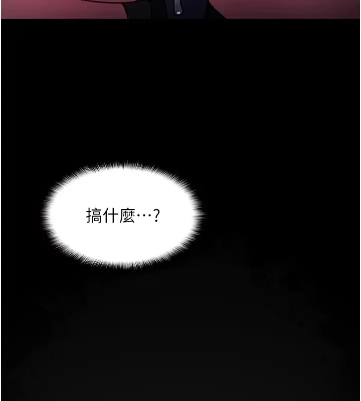第91話
