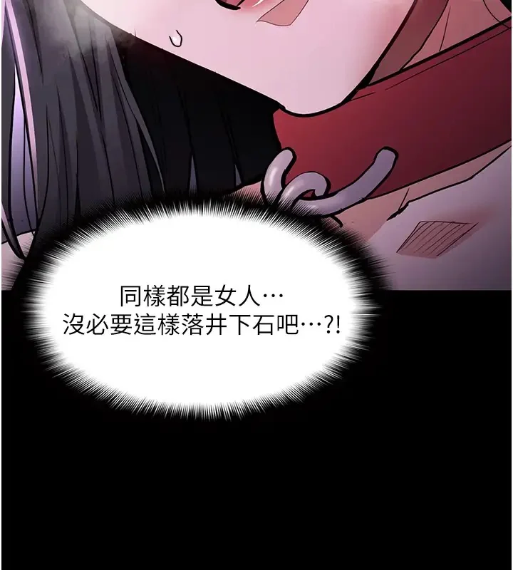 第91話