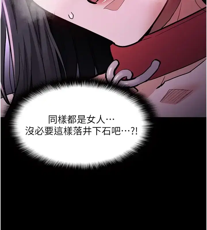 第91話