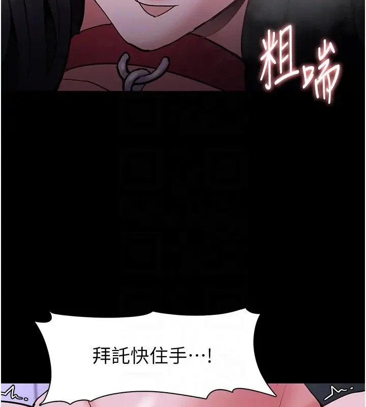 第91話