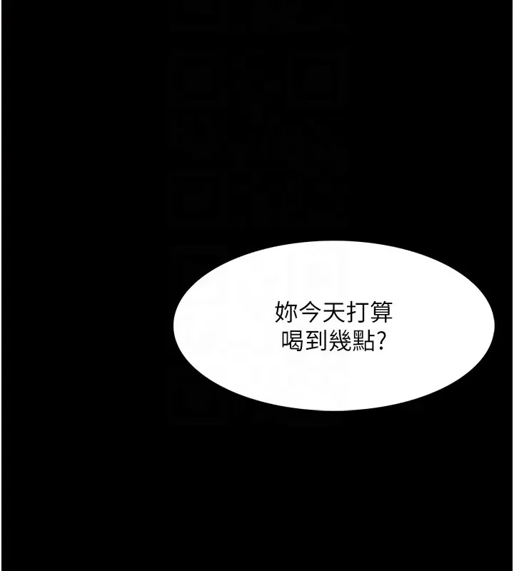 第91話