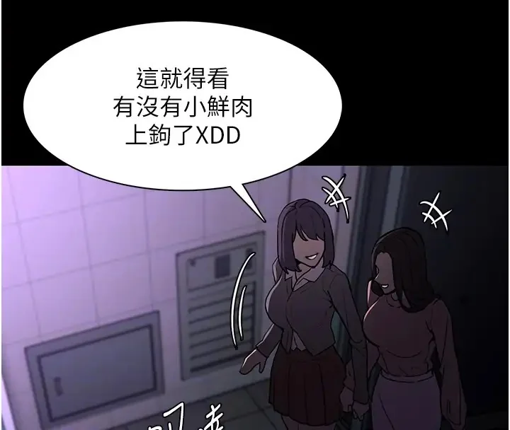 第91話