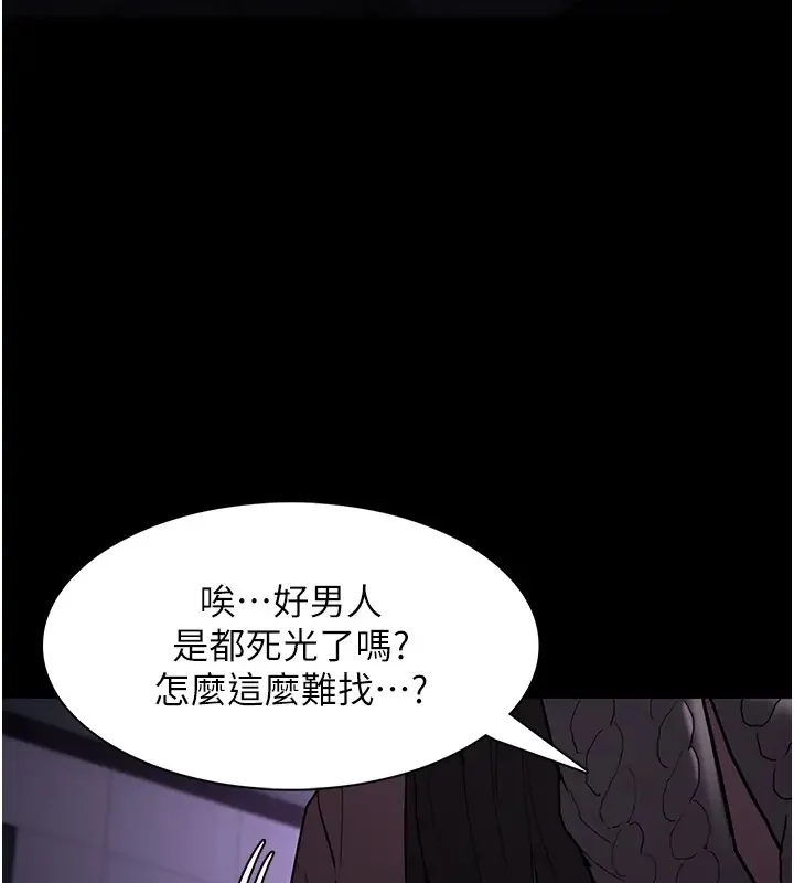 第91話