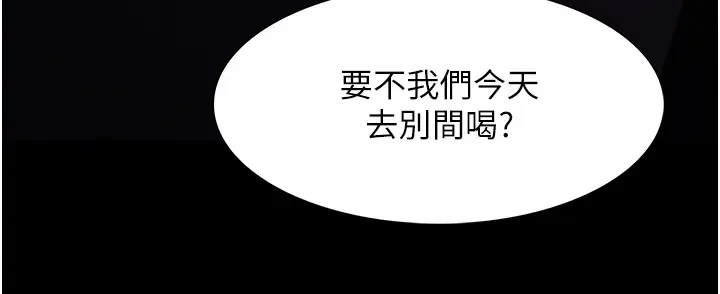 第91話