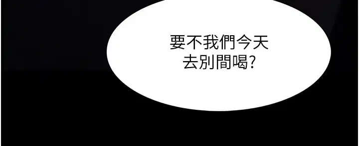第91話