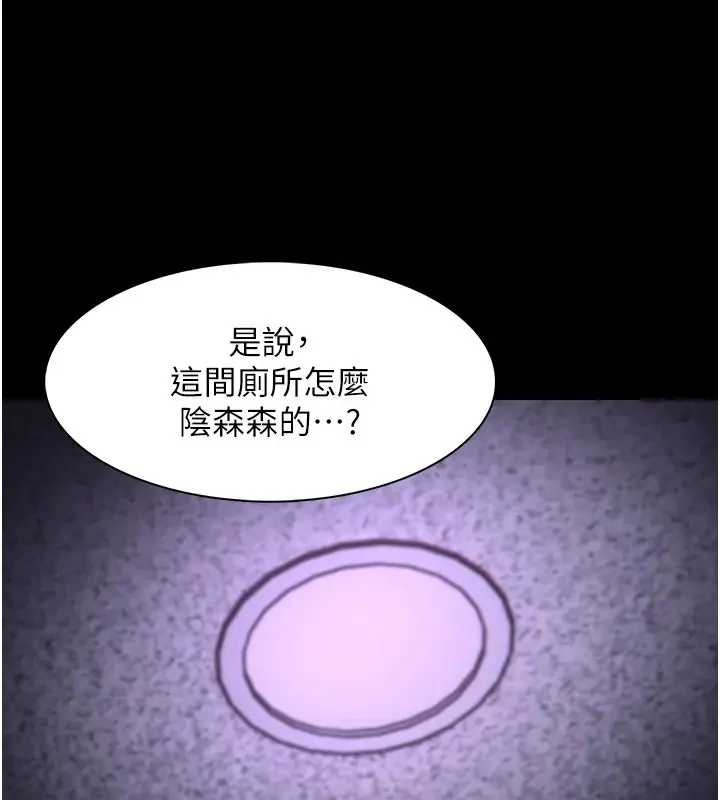 第91話
