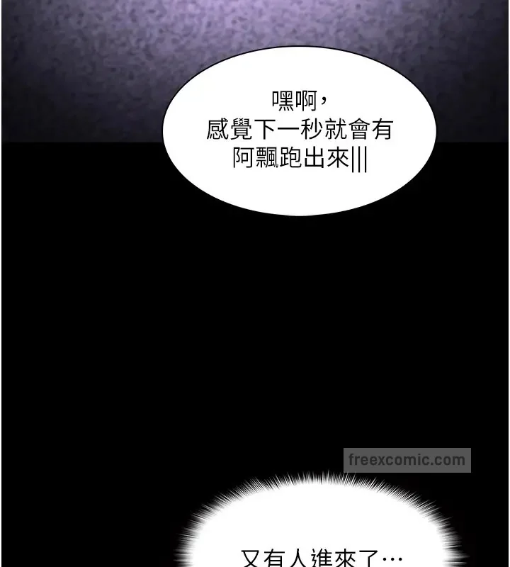 第91話