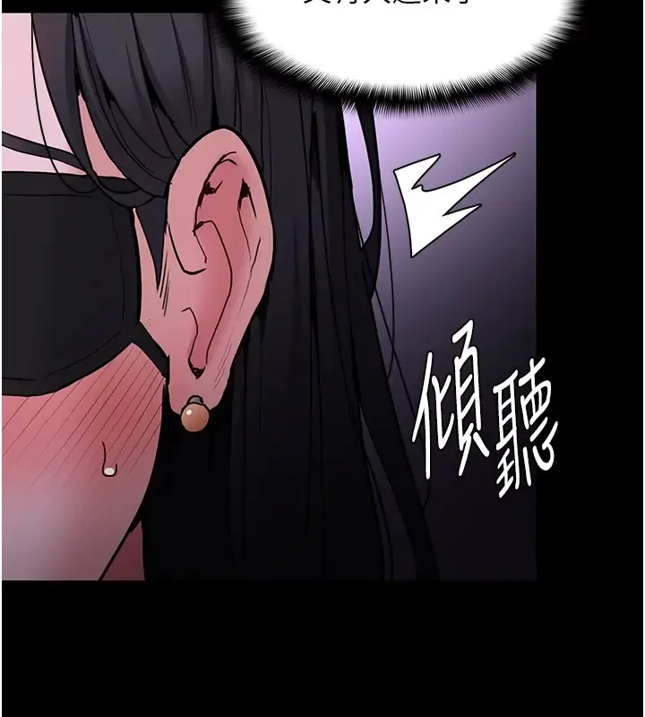 第91話