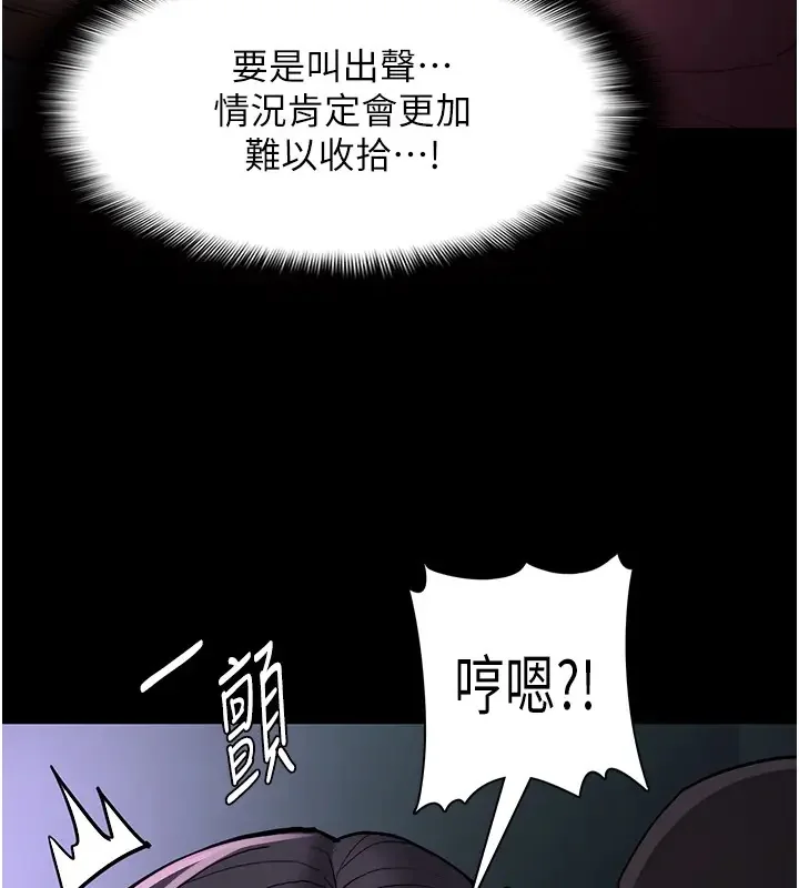 第91話