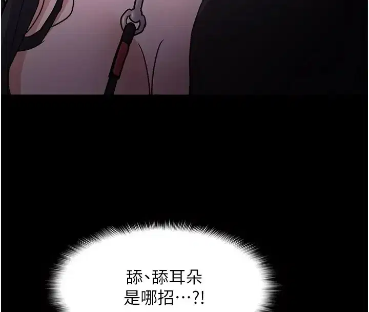 第91話