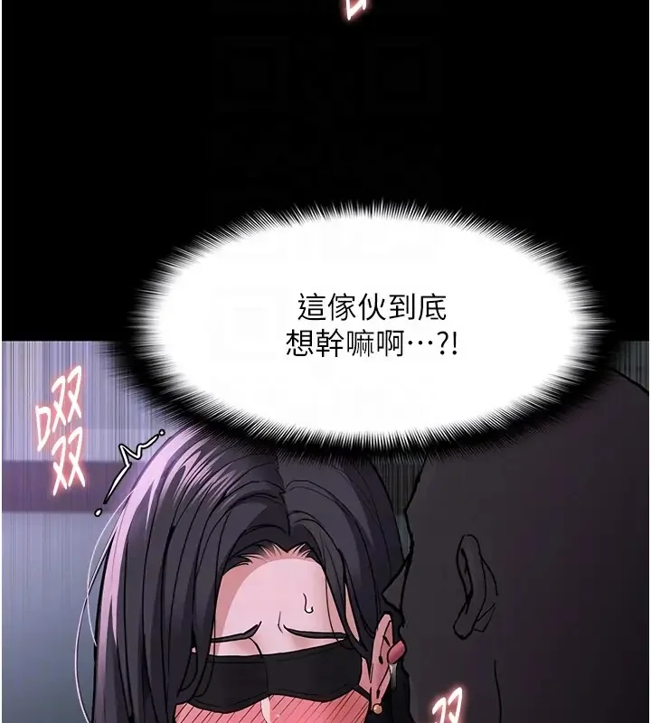 第91話