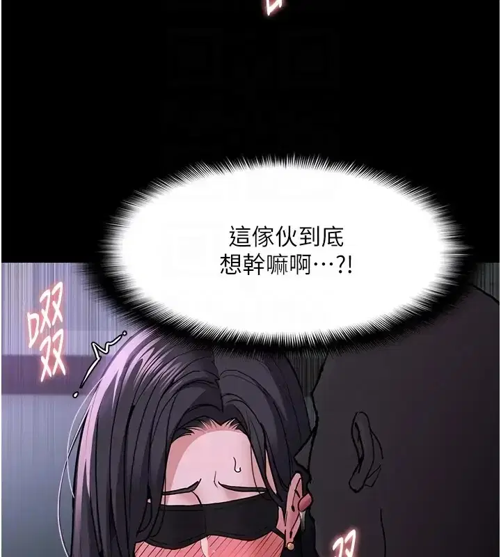 第91話