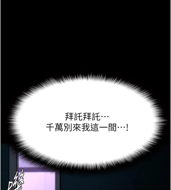 第91話