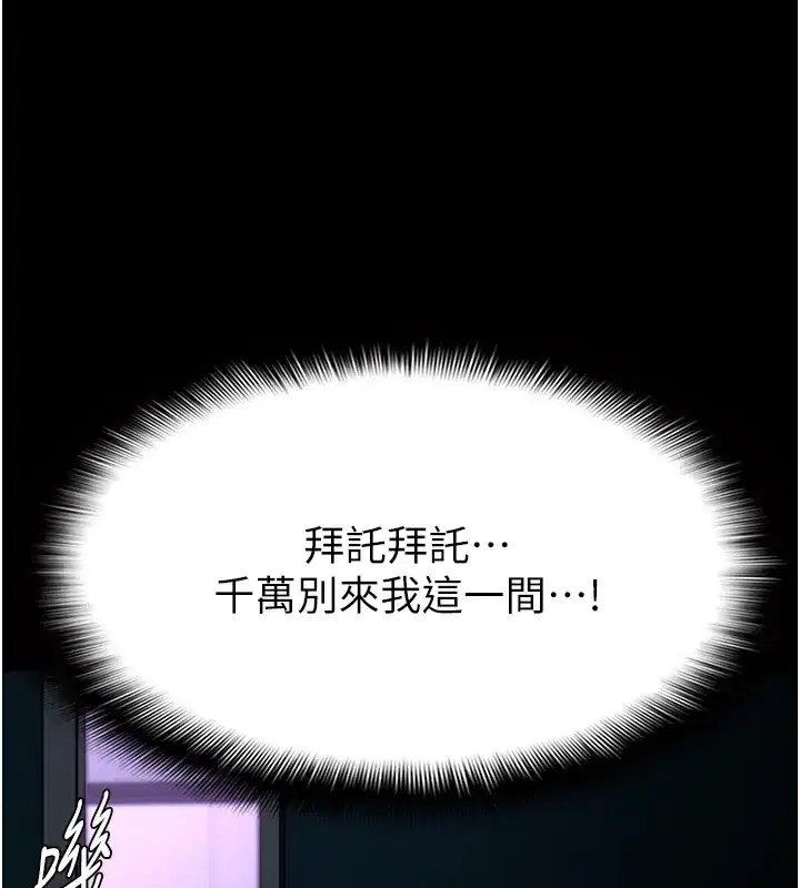 第91話