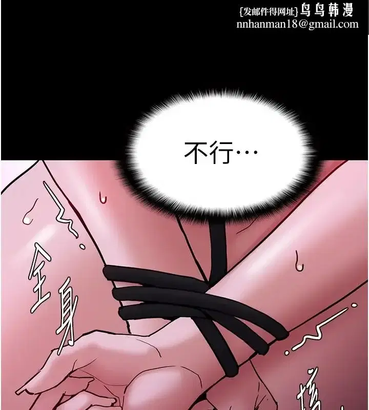 第91話