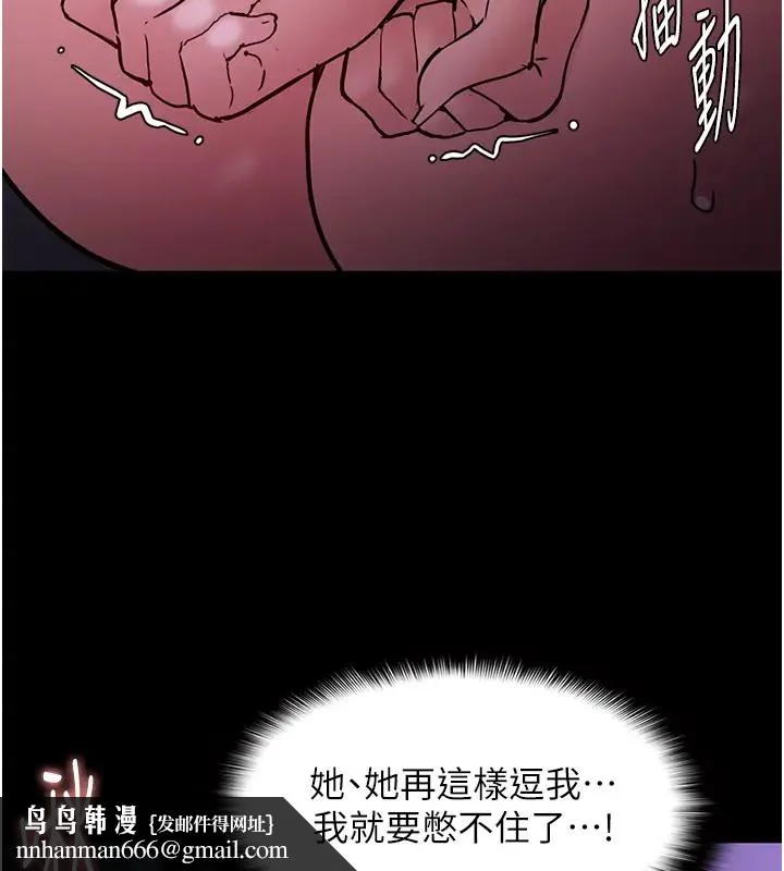 第91話