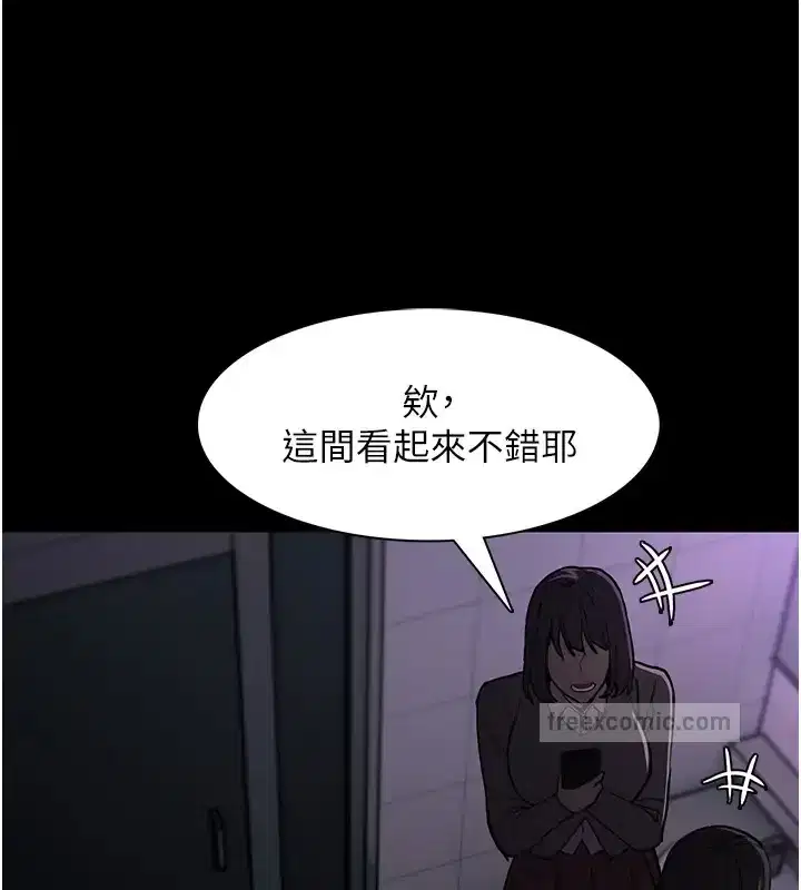 第91話