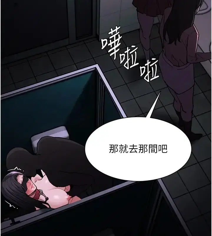 第91話