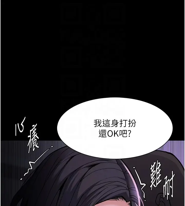 第91話