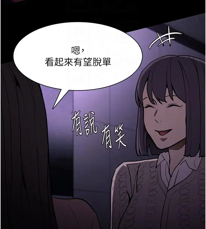 第91話