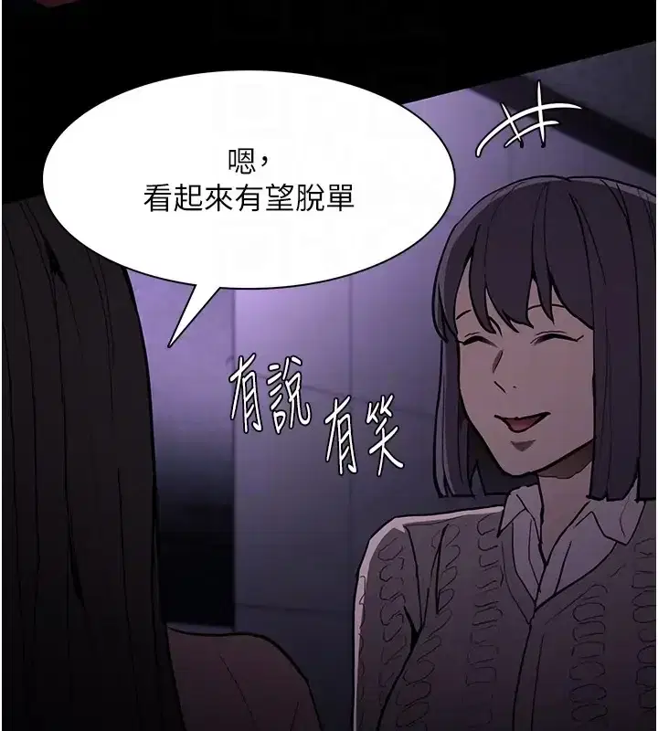 第91話