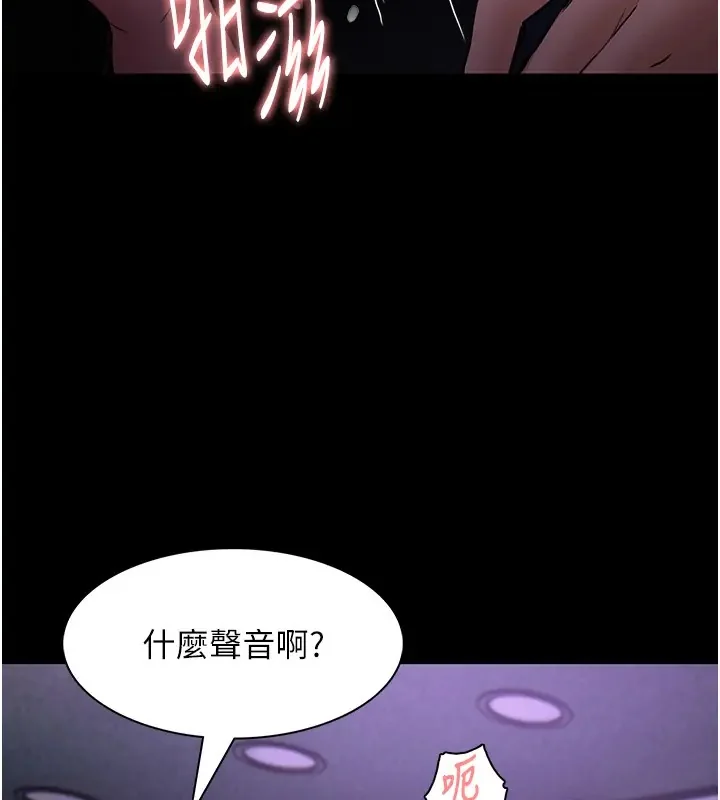 第91話
