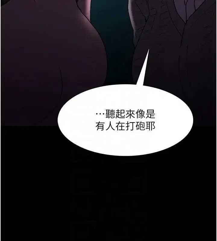 第91話