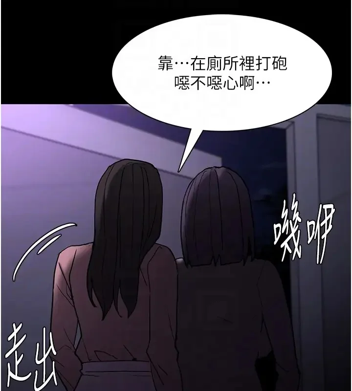 第91話