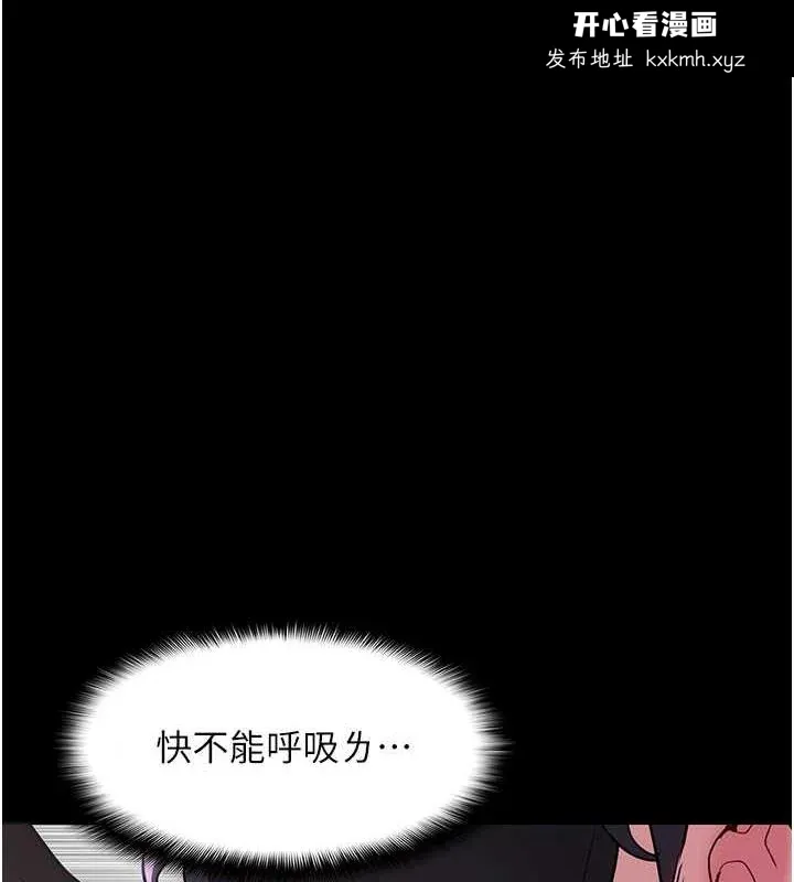 第92話