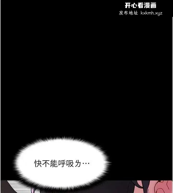 第92話
