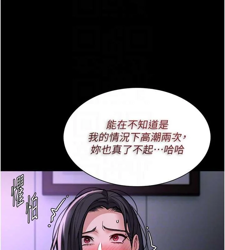 第92話
