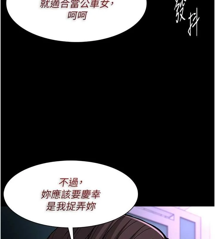 第92話