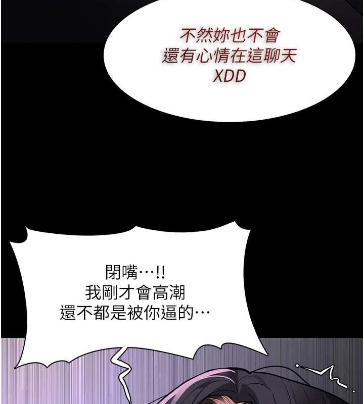 第92話